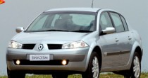 seguro Renault Megane Expression 2.0 AT
